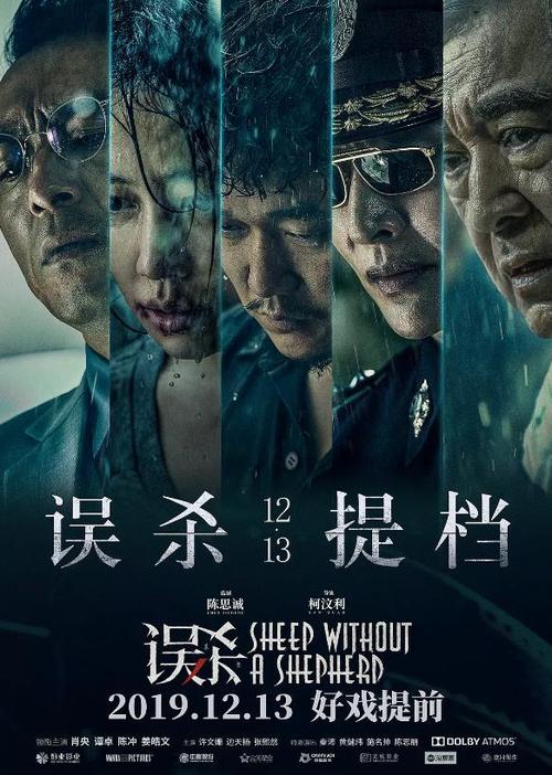山东电力高等专科学校毕业证校长名字