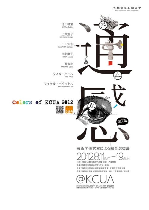 神戸国際大学机械工程文凭证书